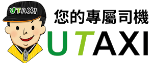 UTAXI 台灣包車旅遊